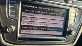 VW Tiguan, снимка 15