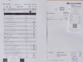 Hyundai Kona 64KWh* SOH100%* PREMIUM* DISTRONIC*  | Mobile.bg    17
