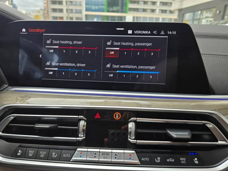 BMW X7 M50D / FULL / 7-Местен, снимка 15 - Автомобили и джипове - 52333476