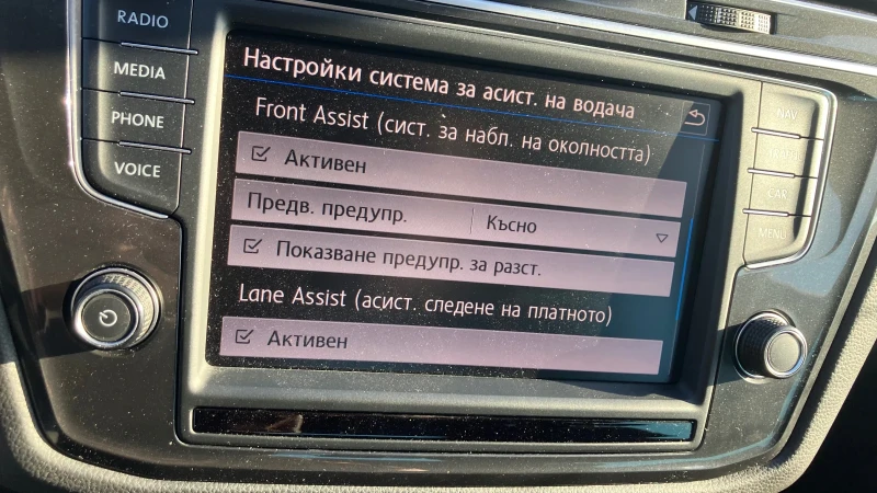 VW Tiguan, снимка 15 - Автомобили и джипове - 52873735