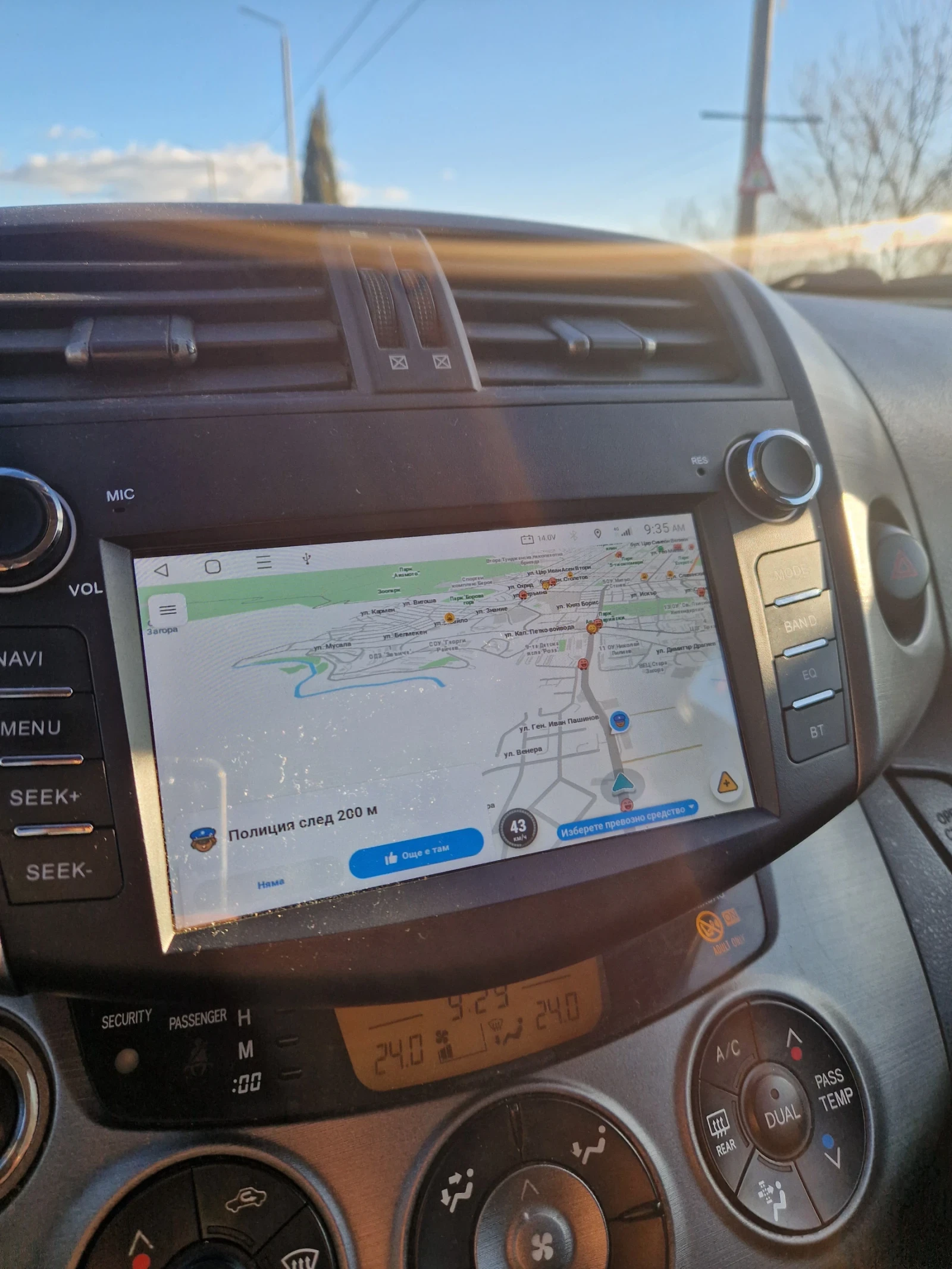 Toyota Rav4  - изображение 6