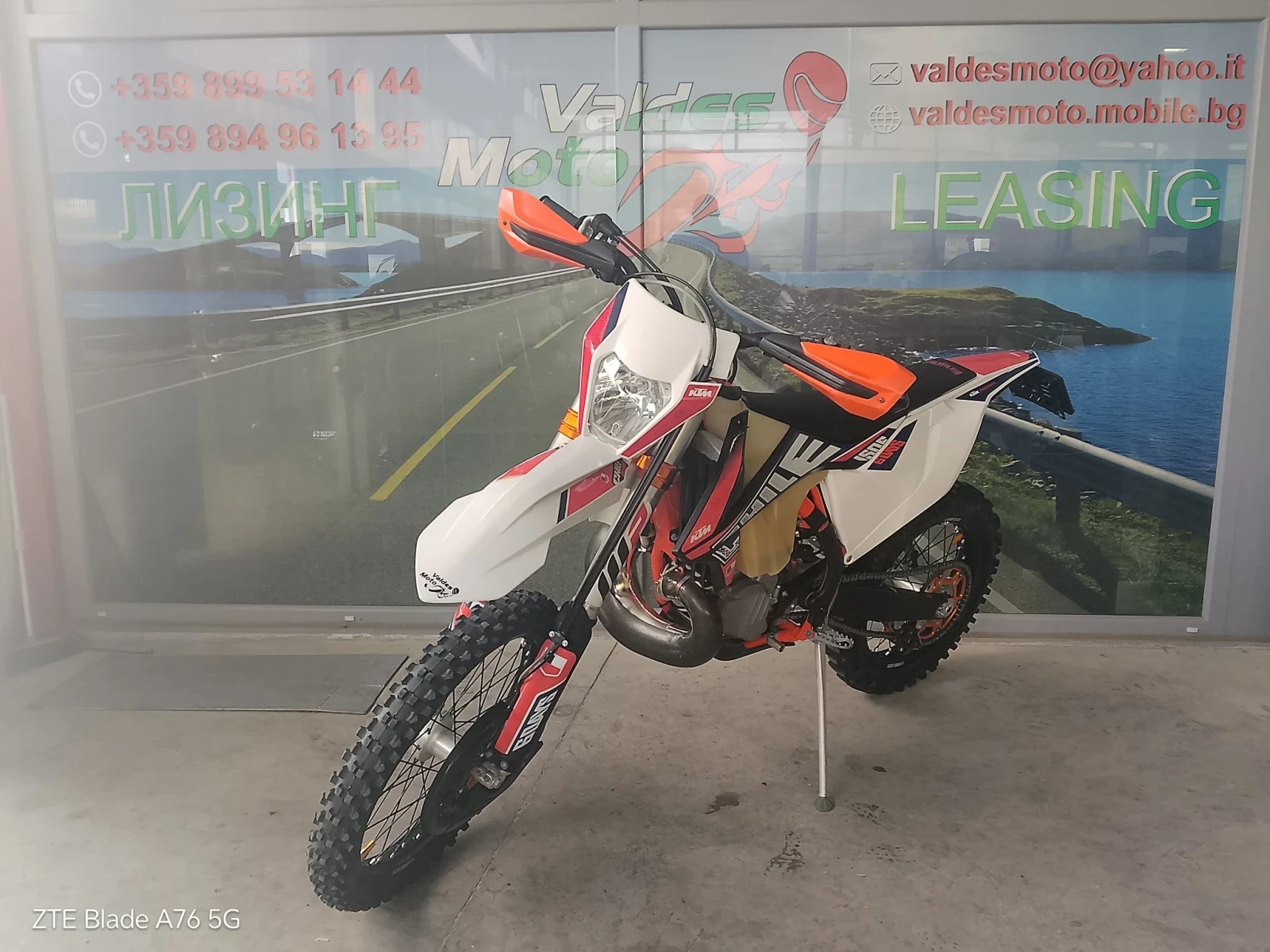 Ktm EXC 300i. 2 stroke 90�.����. | Mobile.bg � ����������� 2