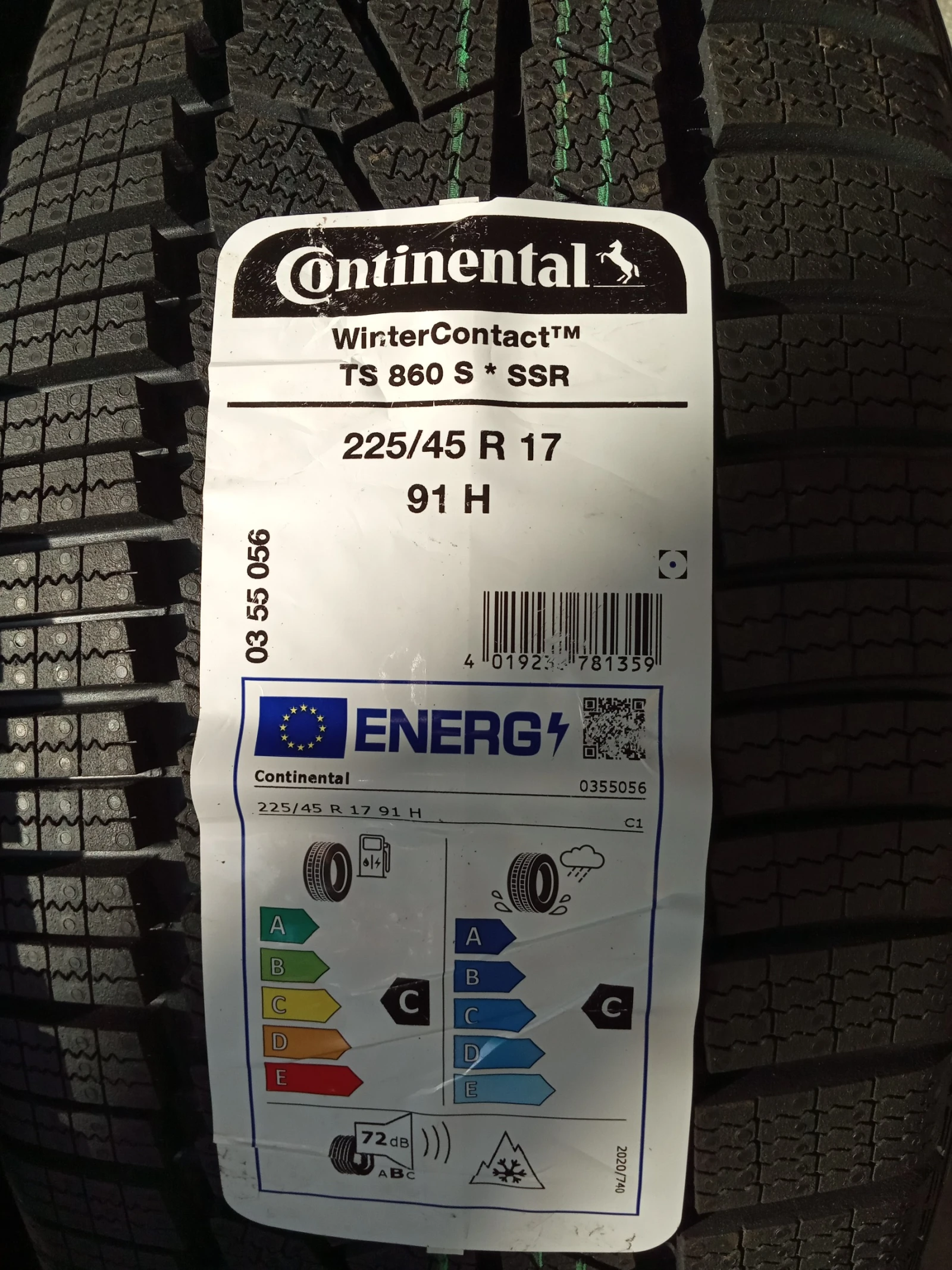  225/45R17 | Mobile.bg   5