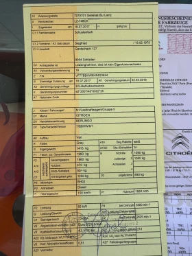 Citroen Berlingo 120 000 KM EVRO 6, снимка 16