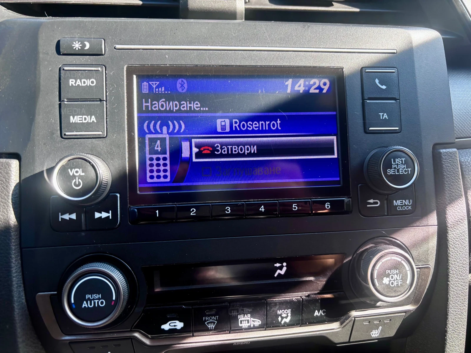 Honda Civic 10 - изображение 7