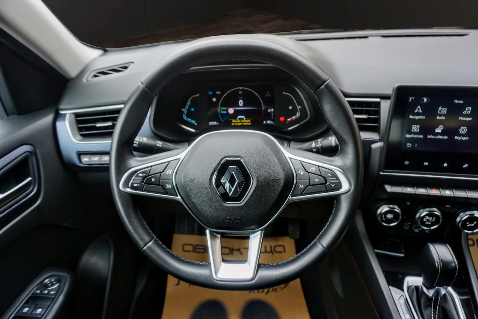 Renault Arkana 1.6 E-TECH HYBRID EVOLUTION | Mobile.bg � ����������� 7