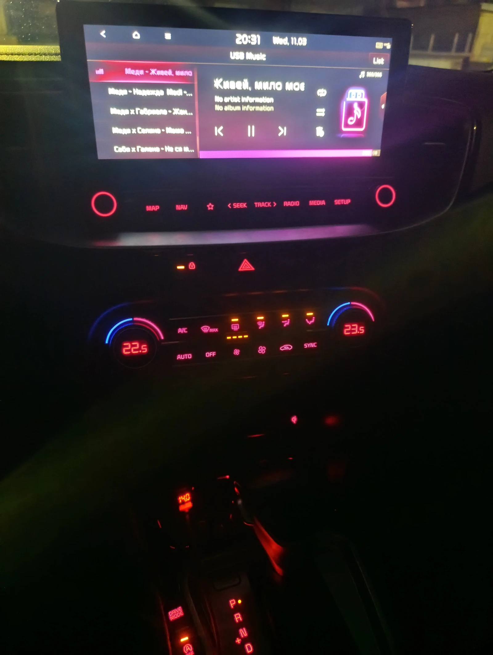 Kia Ceed Tourer Hibrid , снимка 12 - Автомобили и джипове - 53808909