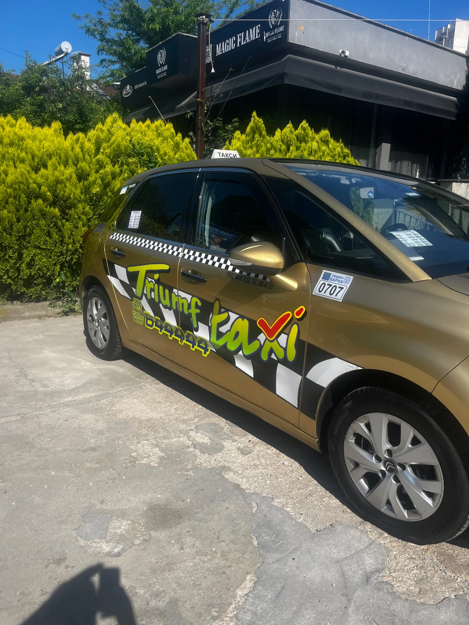 Citroen C4 Picasso, снимка 3 - Автомобили и джипове - 54678404
