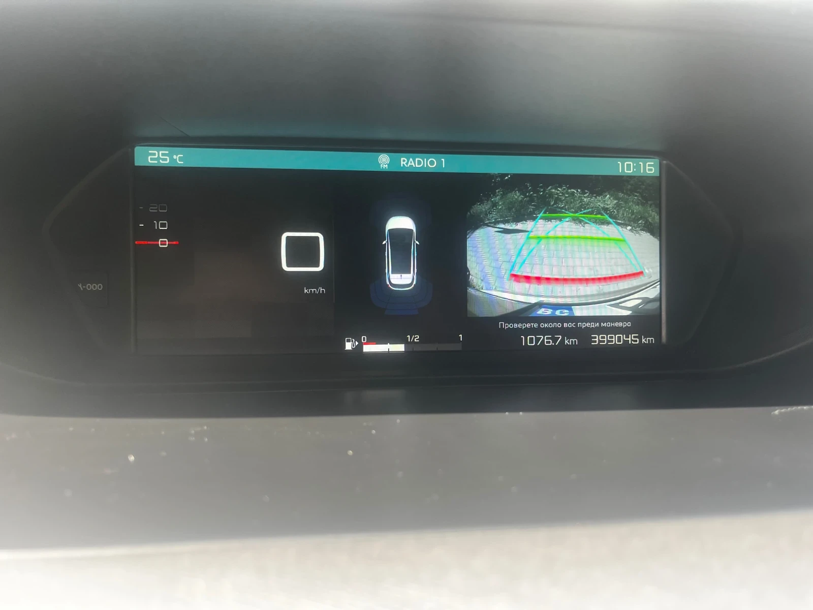 Citroen C4 Picasso, снимка 14 - Автомобили и джипове - 54678404