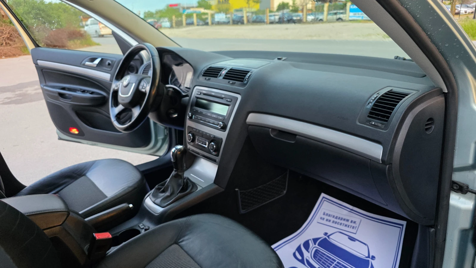 Skoda Octavia FUL-FUL, снимка 12 - Автомобили и джипове - 55514063