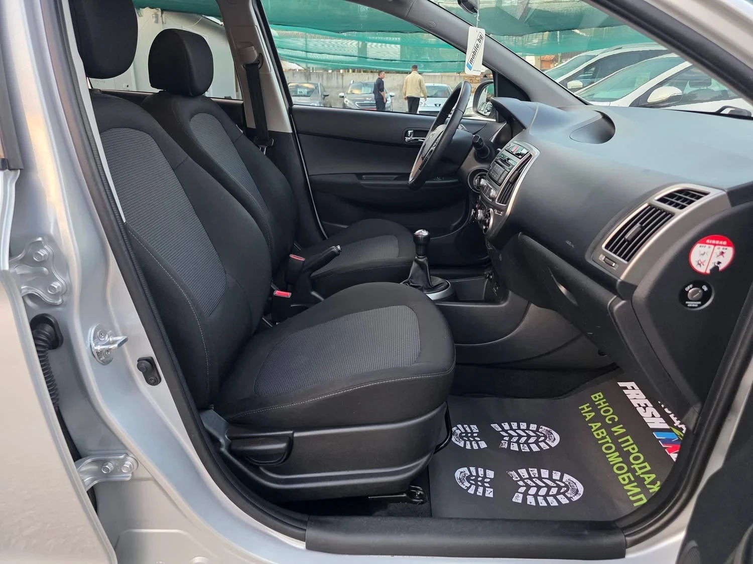Hyundai I20 1.25i 85K.C. / 125000KM / ����� �������� ������� | Mobile.bg � ����������� 11