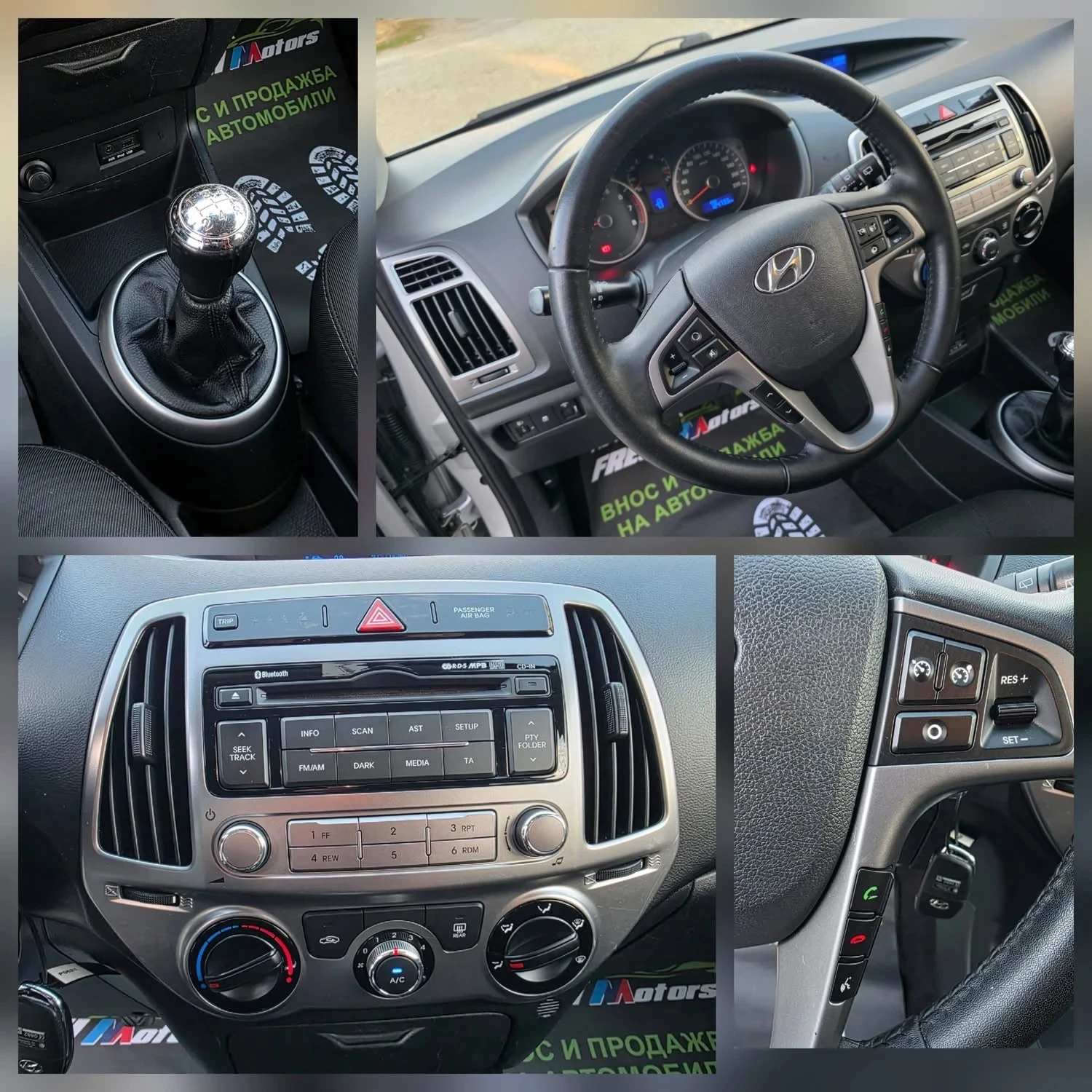Hyundai I20 1.25i 85K.C. / 125000KM / ����� �������� ������� | Mobile.bg � ����������� 12