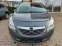Обява за продажба на Opel Meriva 1.4,  16V, 101 к.с., Euro 5B! ~6 900 лв. - изображение 2
