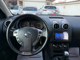 Nissan Qashqai 1.6I ГАЗОВ ИНЖЕКЦИОН, снимка 9