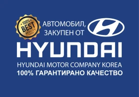 Hyundai Palisade 2.2 4X4 CRDI 6+ 1 ДДС - Наличен в БГ, снимка 16