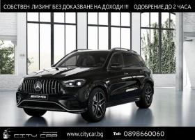 Mercedes-Benz GLE 53 4MATIC / AMG/ FACELIFT/ PANO/BURM/ 360/ HEAD UP/ 7- | Mobile.bg    1