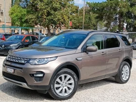 Land Rover Discovery Sport Швейцария/ Нави/Камера/Кожа/Обдухване/FULL - 26700 лв. - 36627518 2