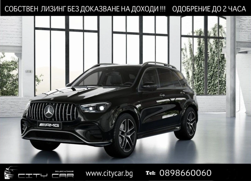 Mercedes-Benz GLE 53 4MATIC / AMG/ FACELIFT/ PANO/BURM/ 360/ HEAD UP/ 7-МЕСТЕН, снимка 1 - Автомобили и джипове - 47194566