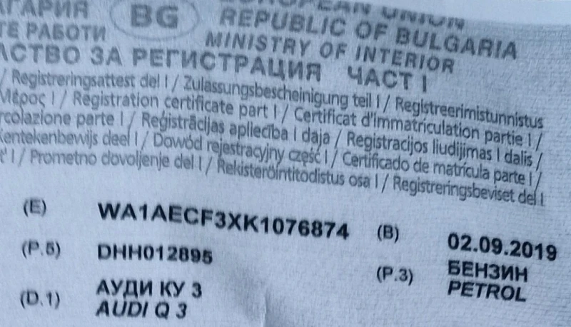 Audi Q3 45 TFSI quattro, снимка 7 - Автомобили и джипове - 52517760