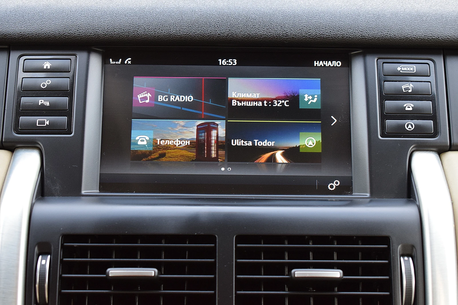 Land Rover Discovery Sport 2.0ШВЕЙЦАРИЯ/КОЖА/НАВИ/LANE ASSIST/4x4 - изображение 10