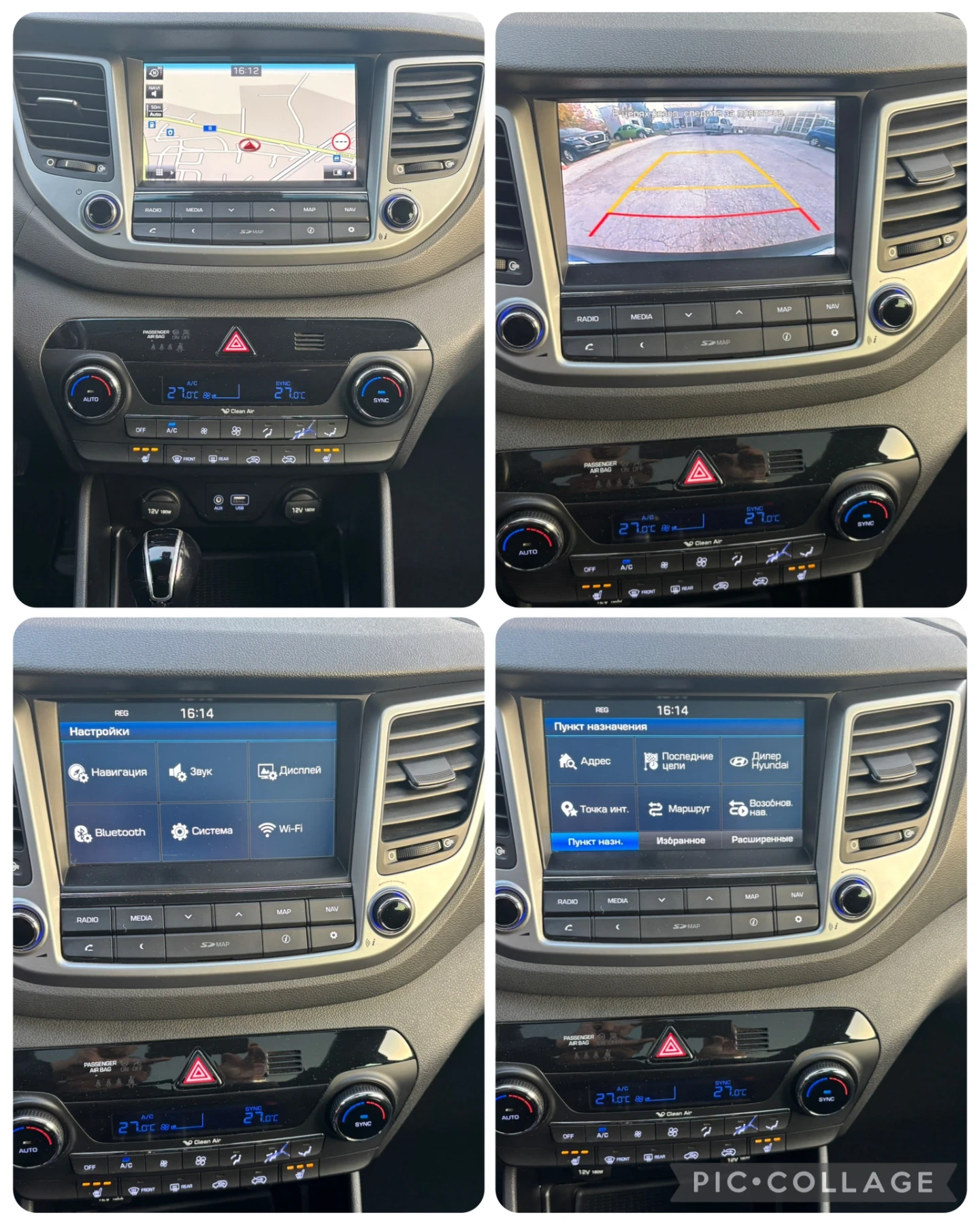 Hyundai Tucson 1.7 crdi / /Navi//Keyless-go | Mobile.bg   13