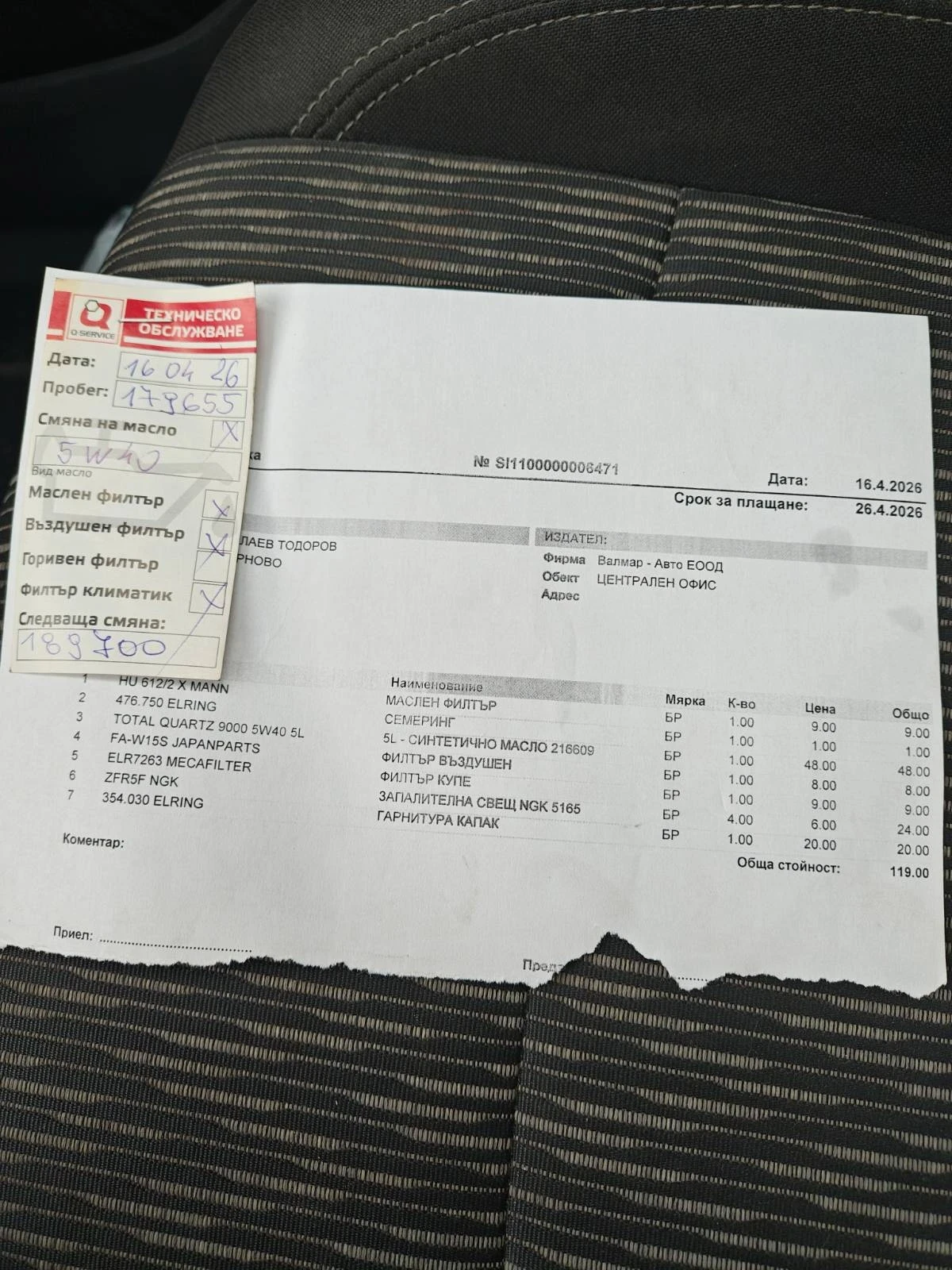 Opel Mokka 1.6, 110 кс, бензин/газ, снимка 17 - Автомобили и джипове - 54013627