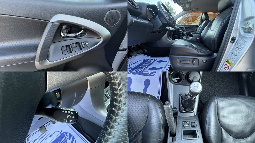 Toyota Rav4 2.2D4D-150кс/Key less/Face/EURO 5/ВНОС ОТ ИТАЛИЯ, снимка 15 - Автомобили и джипове - 54891318