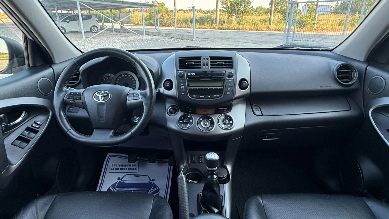 Toyota Rav4 2.2D4D-150кс/Key less/Face/EURO 5/ВНОС ОТ ИТАЛИЯ, снимка 10 - Автомобили и джипове - 54891318