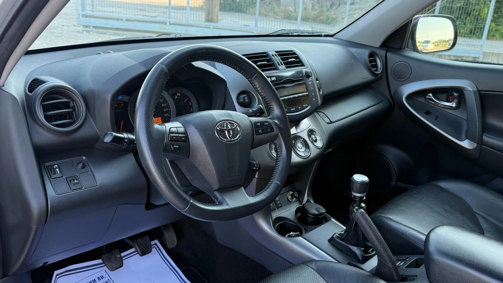 Toyota Rav4 2.2D4D-150кс/Key less/Face/EURO 5/ВНОС ОТ ИТАЛИЯ, снимка 11 - Автомобили и джипове - 54891318