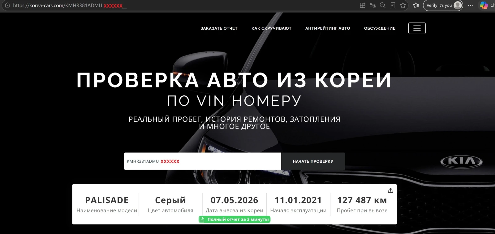 Hyundai Palisade 2.2 4X4 CRDI 6+ 1 ДДС - Наличен в БГ, снимка 17 - Автомобили и джипове - 55615953