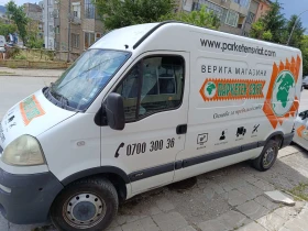 Opel Movano | Mobile.bg    2
