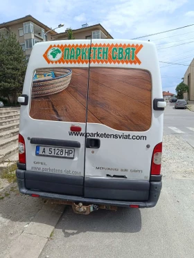 Opel Movano | Mobile.bg    4