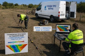 ����� �� �������� �� ����� �������������� ������ ������� �� ���� � �������� ERT 32-������ �� 600 �