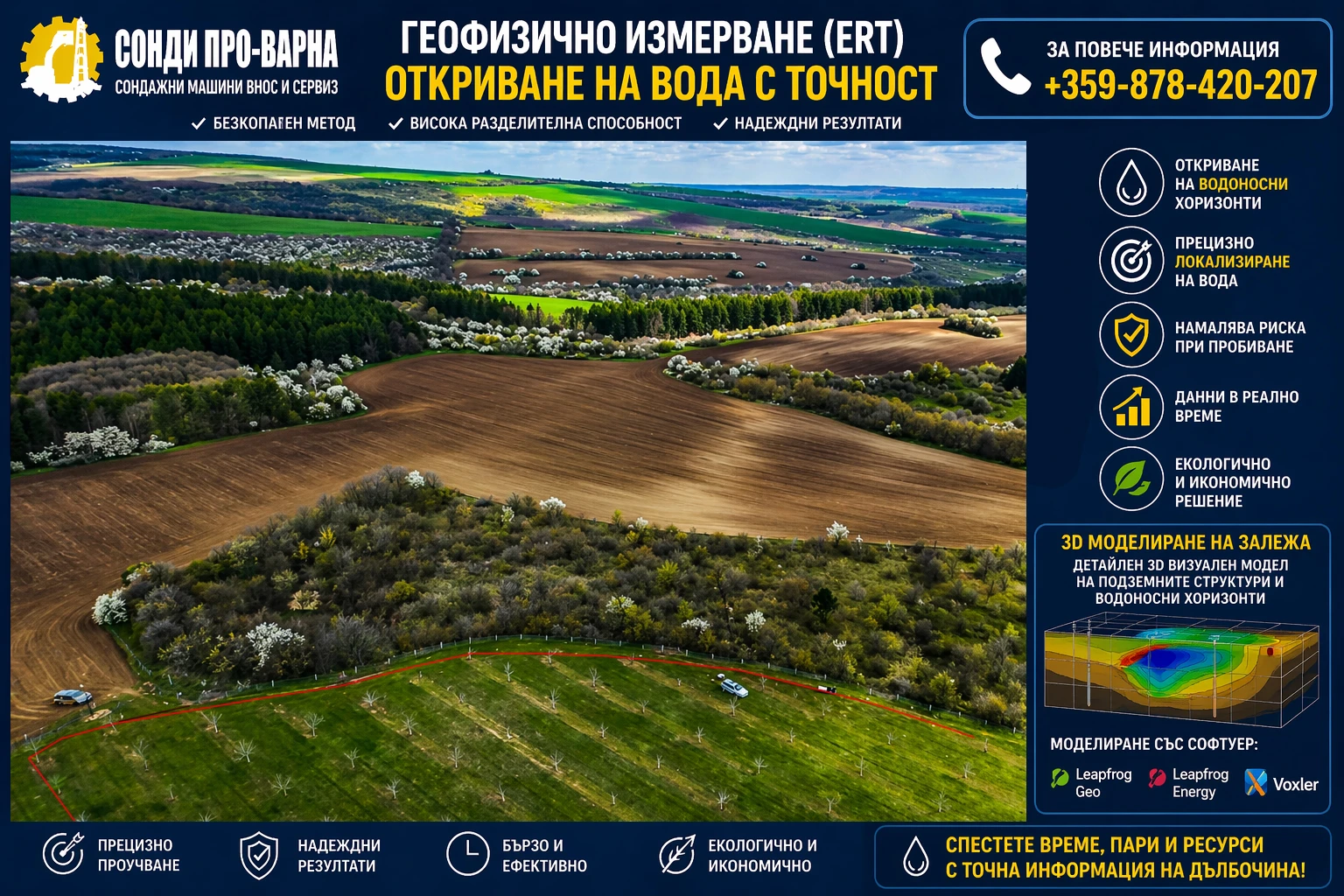 ����� �������������� ������ ������� �� ���� � �������� ERT 32-������ �� 600 � | Mobile.bg � ����������� 3