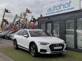 Audi A4 Allroad QUATTRO/2.0TFSI/265K.C./7AT, снимка 6
