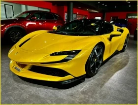 Ferrari SF 90 Stradale* Giallo Triplo Strato | Mobile.bg    3