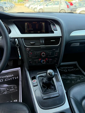 Audi A4 2.0*  * * * *  | Mobile.bg    13
