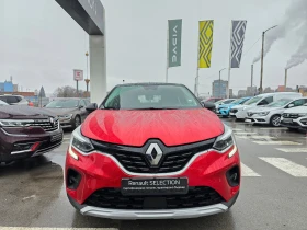 Renault Captur 1.0 Tce LPG - 34900 лв. / 17844.09 € - 78388082 2