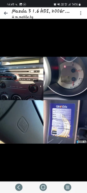 Mazda 3, снимка 3 — Bazar.bg Mazda 3, снимка 3