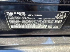 BMW X5M * Competition * PANO * ОБДУХВАНЕ * H/K * ПОДГРЕВИ | Auto.bg — изображение 13