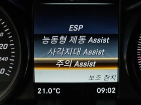 Mercedes-Benz C 200 W205 AVANTAGARDE| �������| HEAD UP DISPLAY| ������ | Mobile.bg � ����� ������ 16