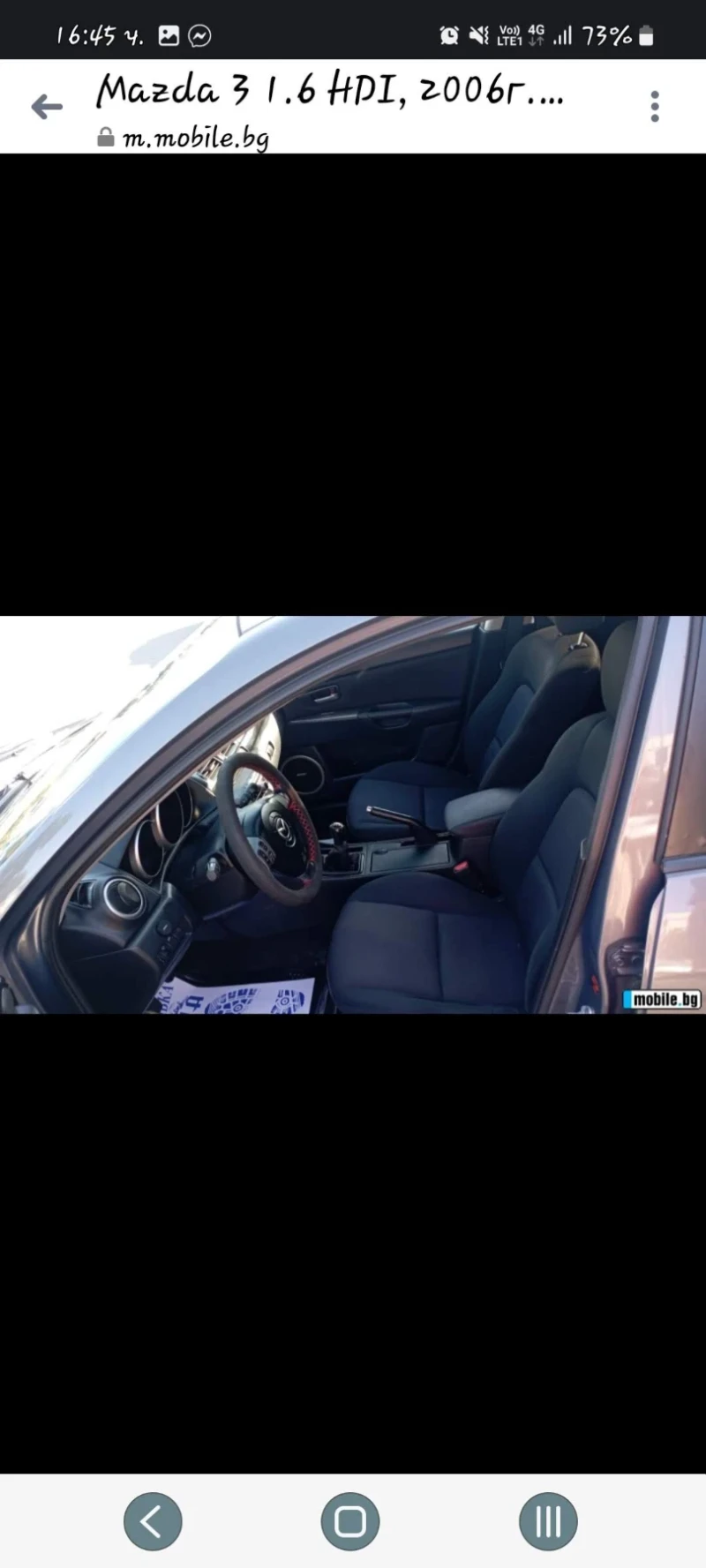 Mazda 3, снимка 6 - Автомобили и джипове - 52737750