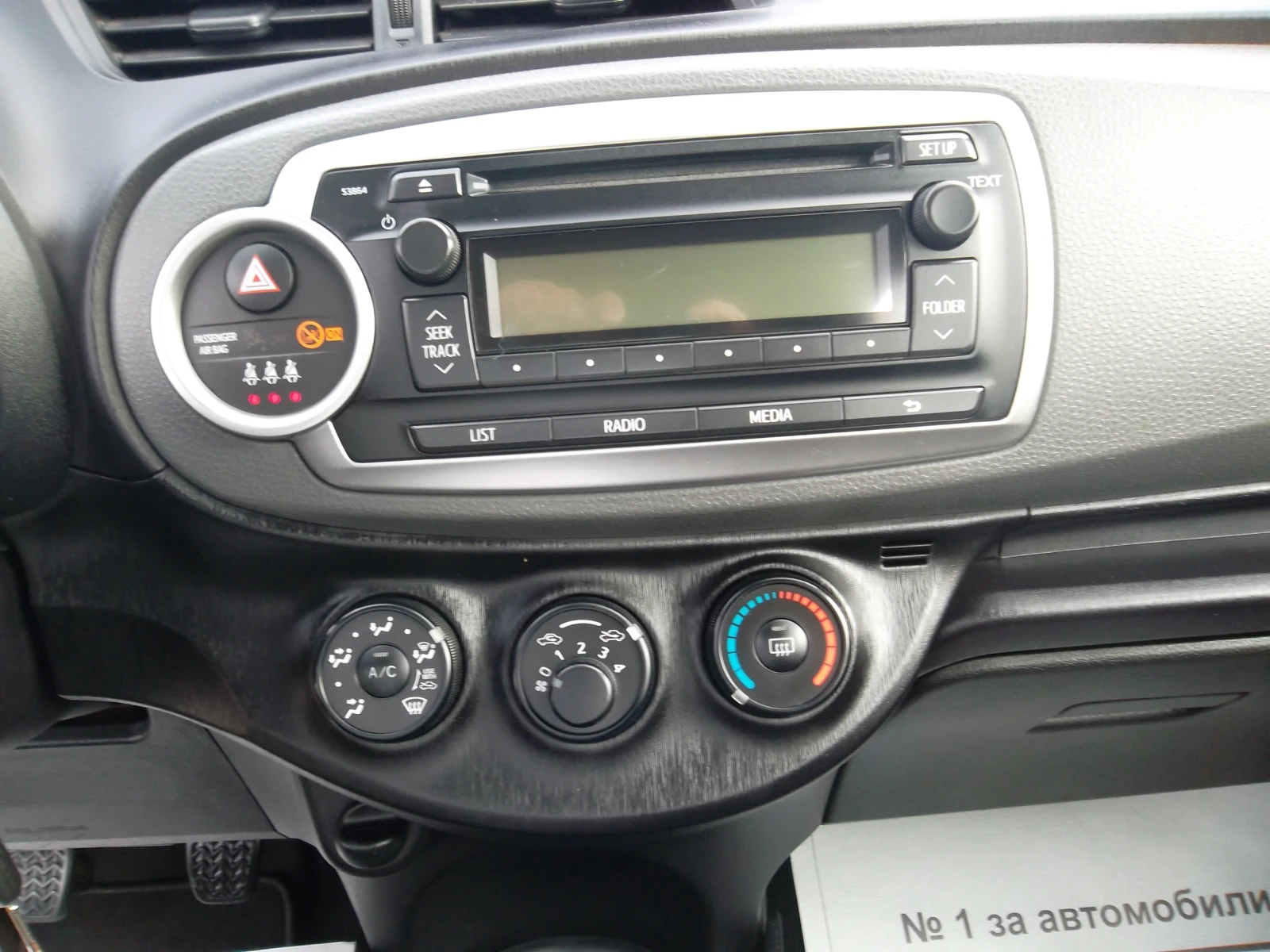 Toyota Yaris 1.0 vvti | Mobile.bg — изображение 11