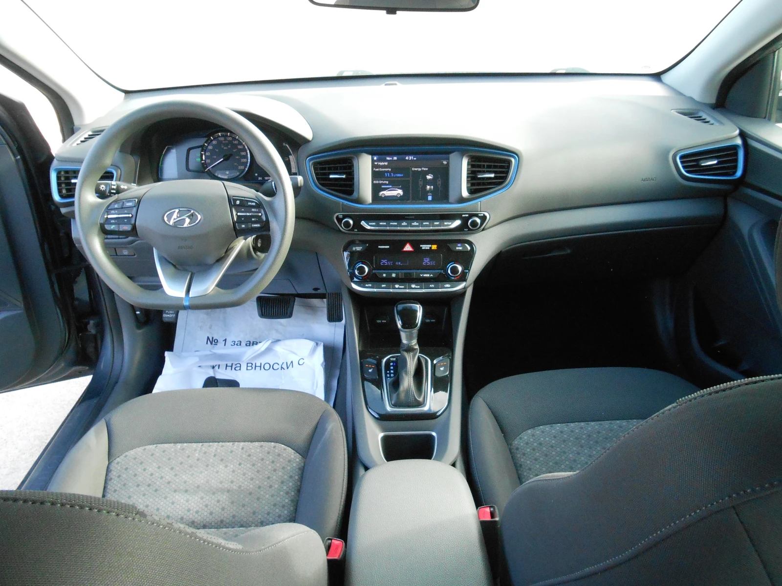 Hyundai Ioniq 1.6i-Hybrid-Euro-6D-Navi-Kamera | Mobile.bg — изображение 14