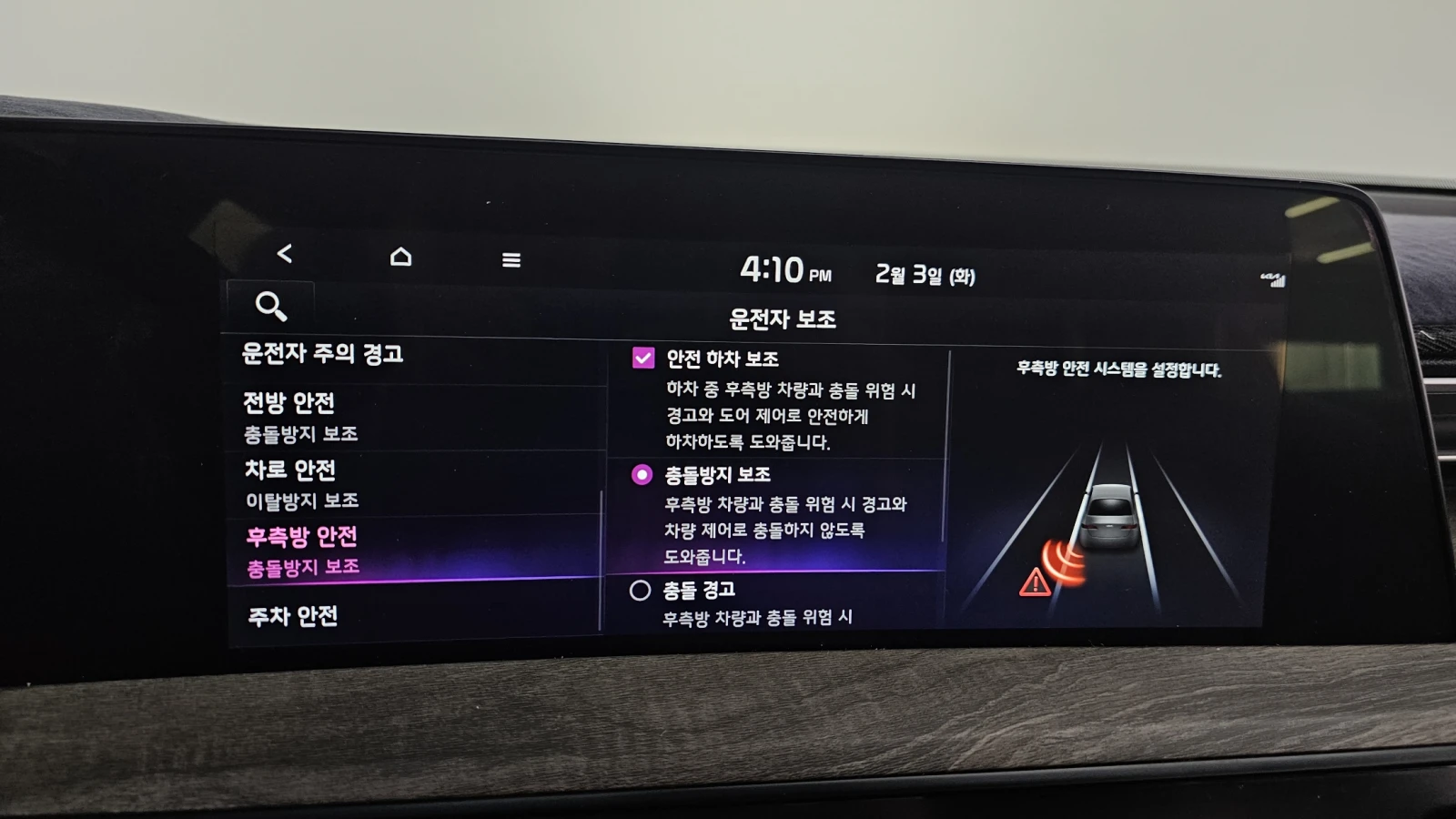 Kia K8 3.5LPG TRENDY autogeorge.com | Mobile.bg � ����������� 16