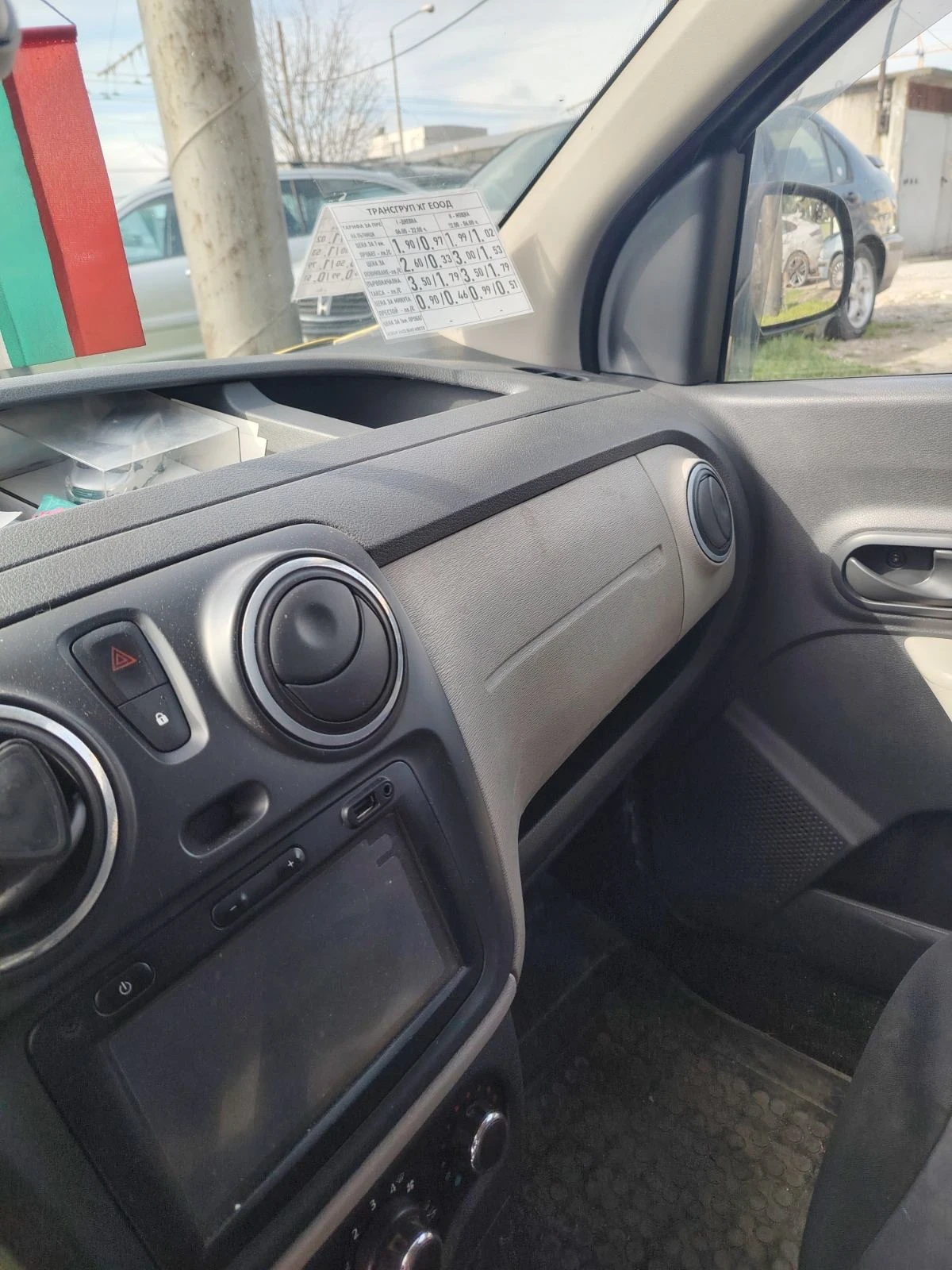 Dacia Dokker, снимка 10 - Автомобили и джипове - 54004993