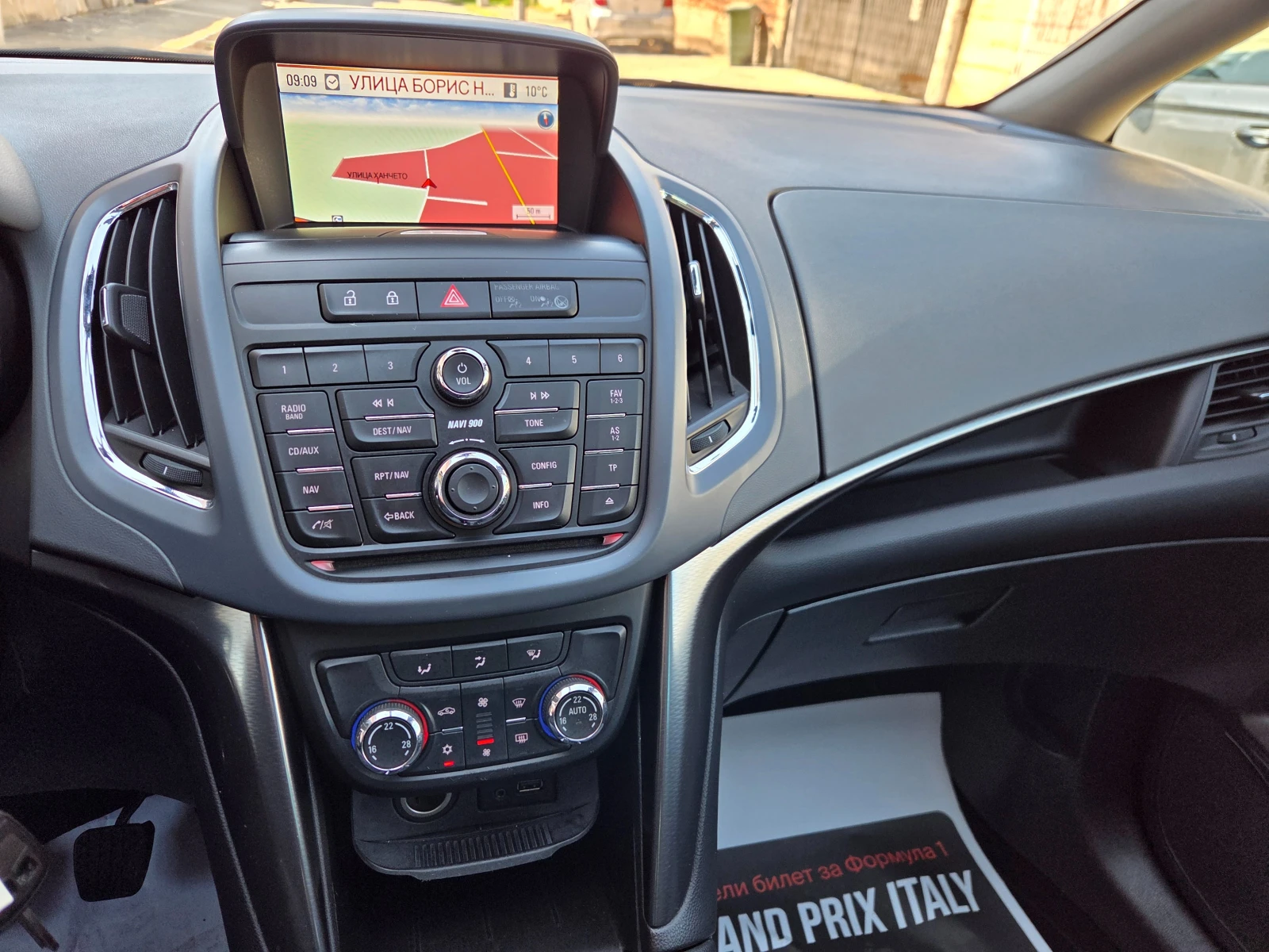 Opel Zafira 2.0CDTi COSMO* ��������* ��������*  | Mobile.bg � ����������� 14