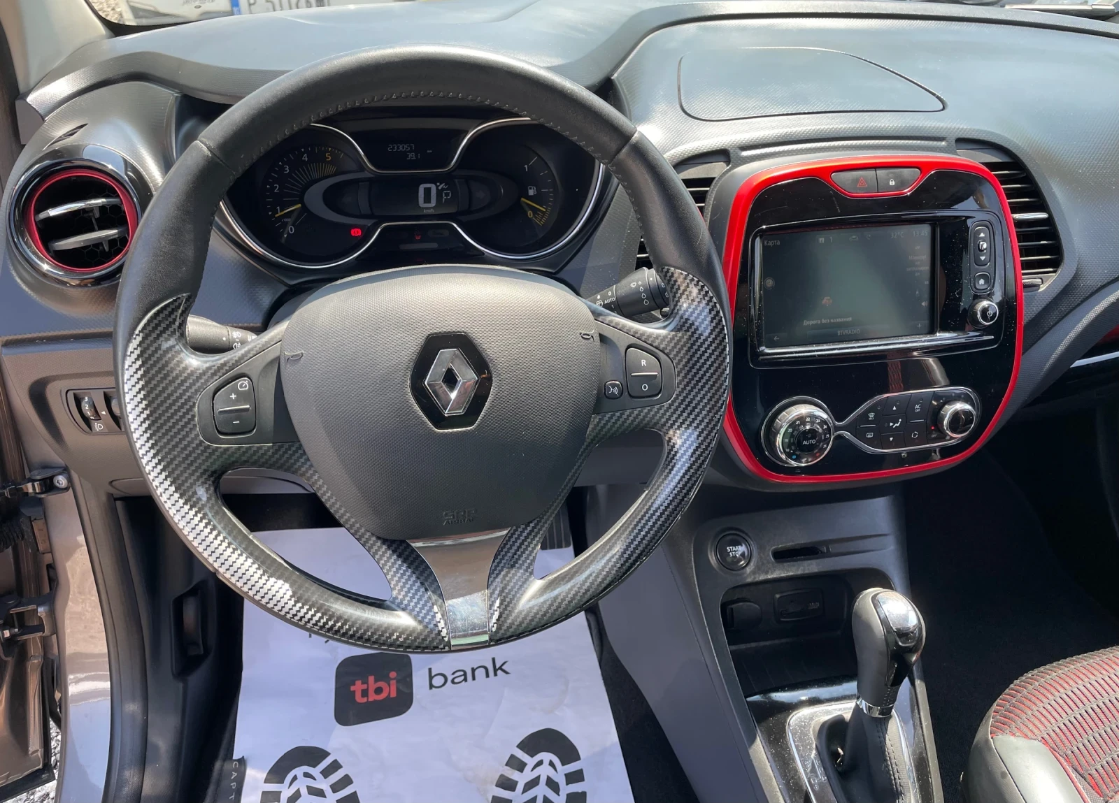 Renault Captur 2014 1.5dci 90к.с. АВТОМАТ, снимка 10 - Автомобили и джипове - 54721207
