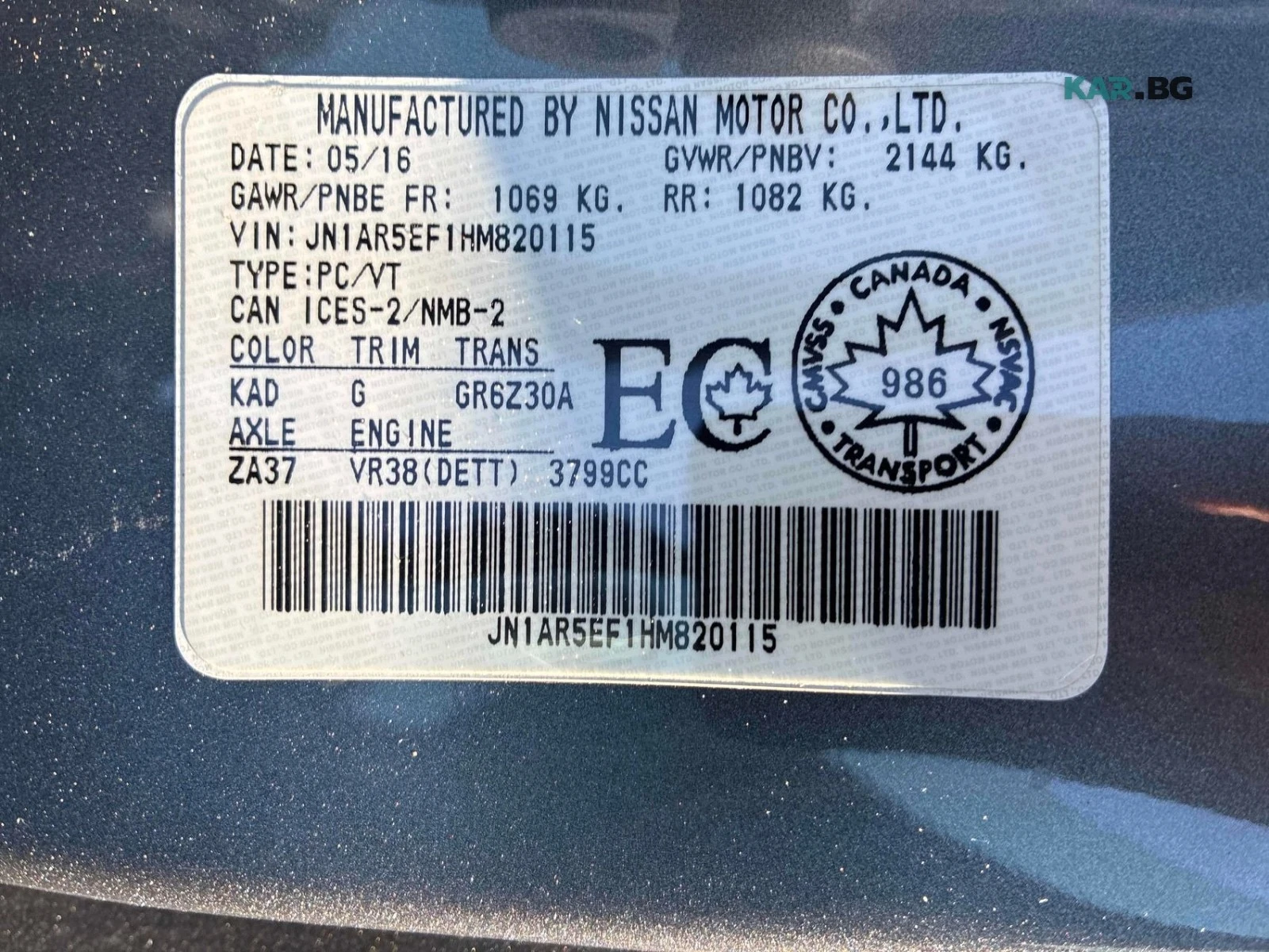 Nissan Gt-r ���� �� �������� & ���������� | Mobile.bg � ����������� 11