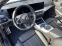 Обява за продажба на BMW 320 d xDrive M-Sport =NEW= Гаранция ~ 113 400 лв. - изображение 4